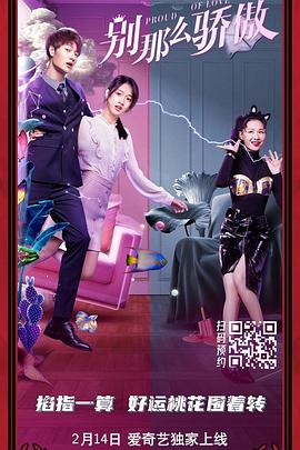 爱逼综合